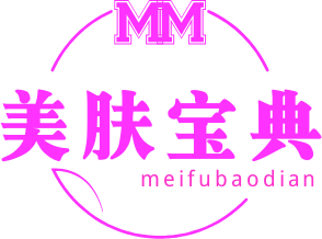 美容护肤知识,美容美白,美容基础知识,化妆品知识,美容网-美肤宝典